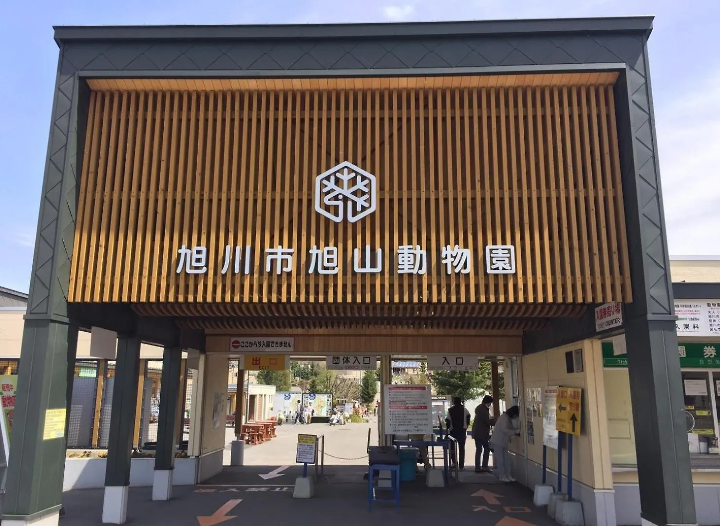 Lejlighed Ueda Building - Vacation Stay 8560 Asahikawa