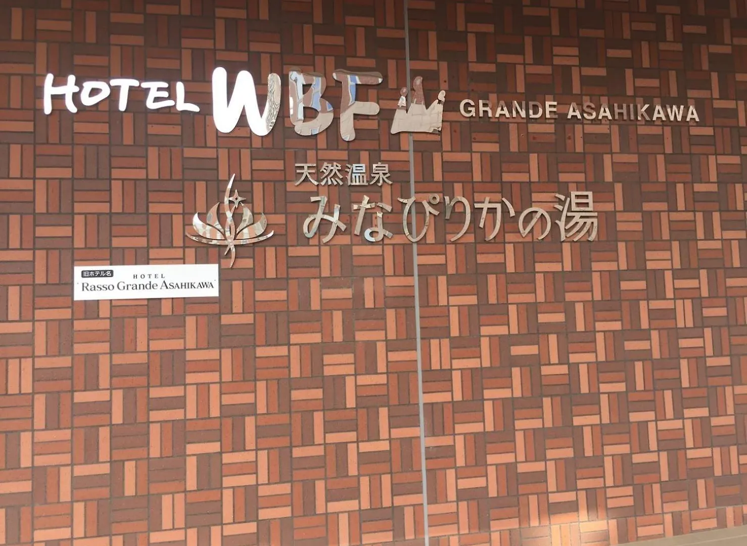 Apartment Ueda Building - Vacation Stay 8560 Asahikawa