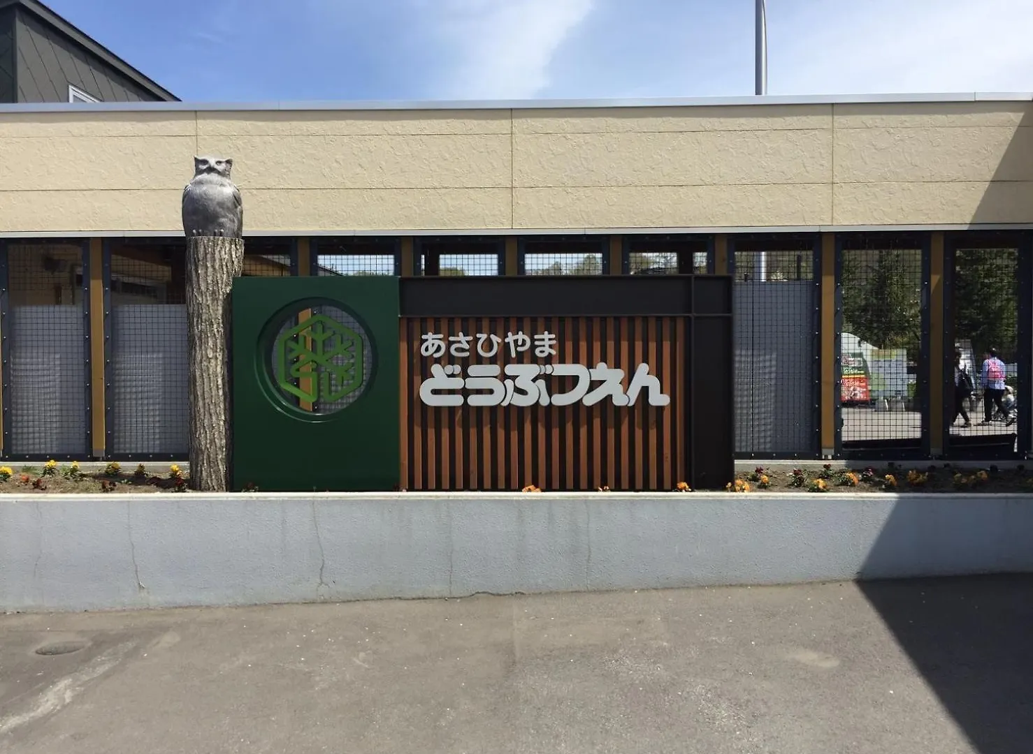 Ueda Building - Vacation Stay 8560 Asahikawa 0*,