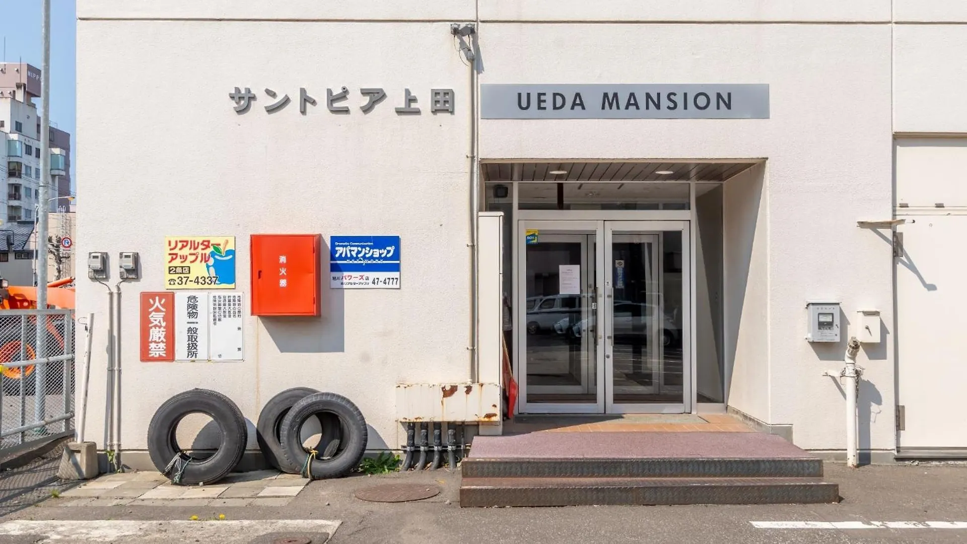 Ueda Building - Vacation Stay 8560 Asahikawa 0*,